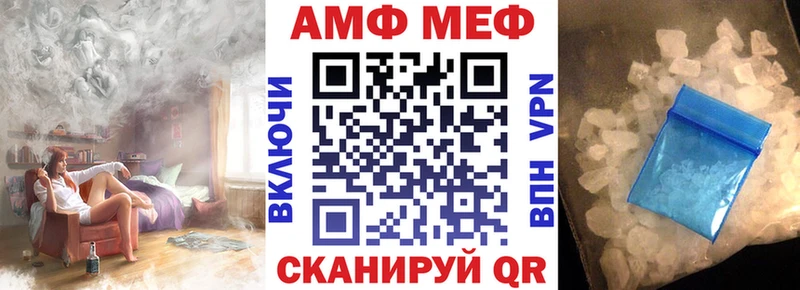 закладка Пенза АМФЕТАМИН 98%
