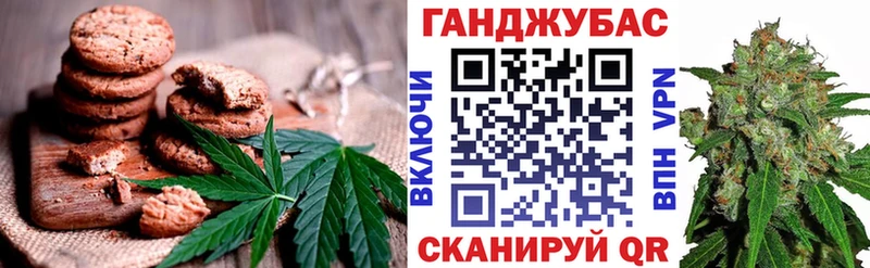 Cannafood марихуана  Пенза 