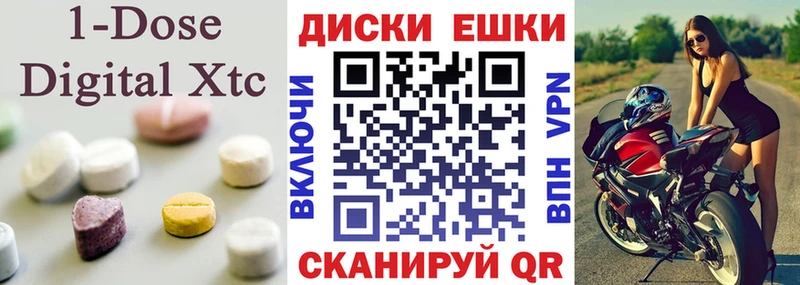 Ecstasy louis Vuitton что такое Пенза