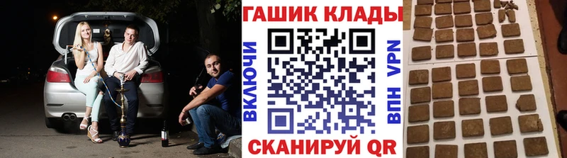 ГАШ хэш  Пенза 