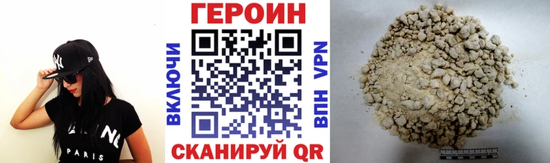 ГЕРОИН Heroin  ОМГ ОМГ ссылка  Пенза 