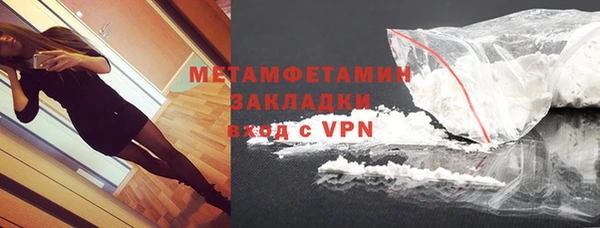 Альфа ПВП Бронницы