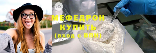 мдпв Бугульма