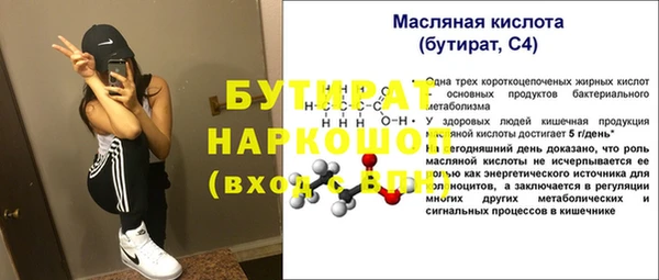 Альфа ПВП Бронницы