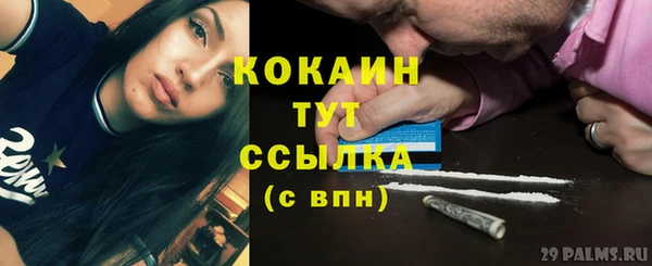 Альфа ПВП Бронницы