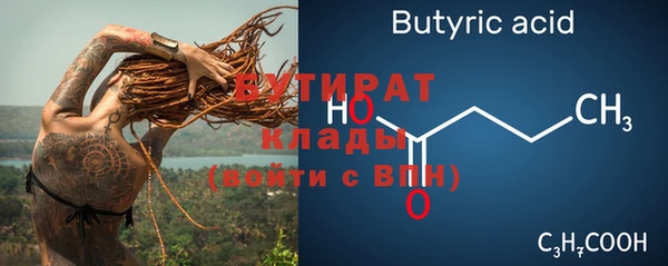 Альфа ПВП Бронницы