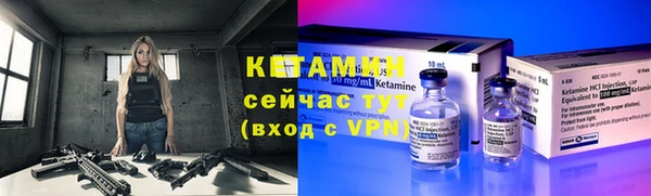 Альфа ПВП Бронницы