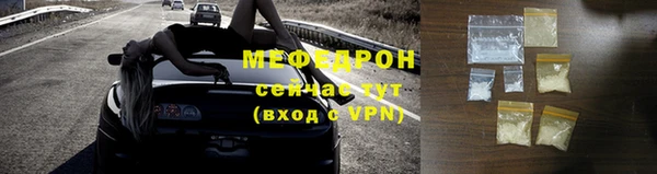 Альфа ПВП Бронницы