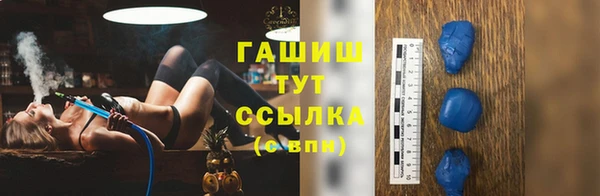 Альфа ПВП Бронницы