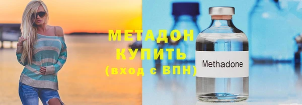Альфа ПВП Бронницы