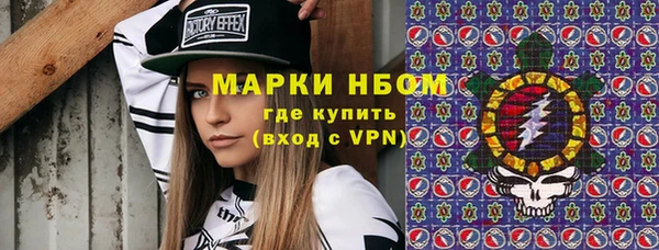 Альфа ПВП Бронницы