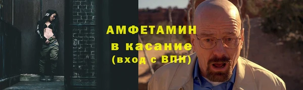 Альфа ПВП Бронницы