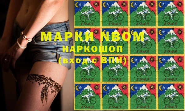 мдпв Бугульма