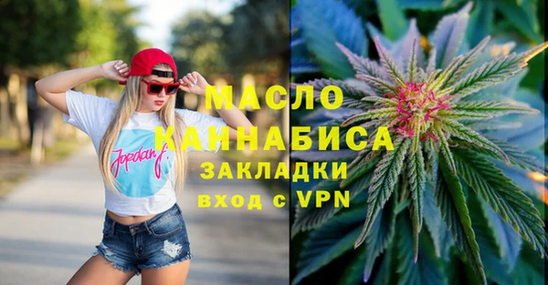 Альфа ПВП Бронницы