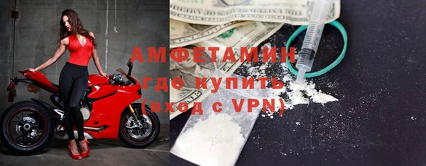 Альфа ПВП Бронницы