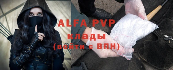Альфа ПВП Бронницы
