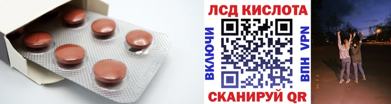 ЛСД экстази ecstasy  наркота  Пенза 