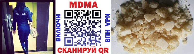где продают наркотики  Пенза  МДМА VHQ 