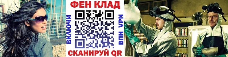 Метамфетамин Methamphetamine  как найти   KRAKEN ССЫЛКА  Пенза 