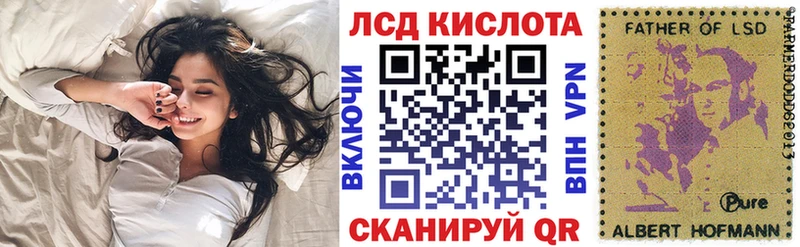 Наркотические марки 1,5мг KRAKEN зеркало Пенза