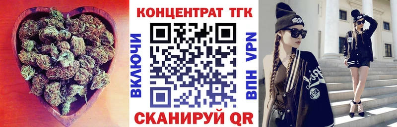 Дистиллят ТГК жижа  Пенза 