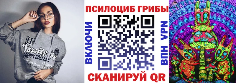 Псилоцибиновые грибы прущие грибы  наркотики  Пенза 