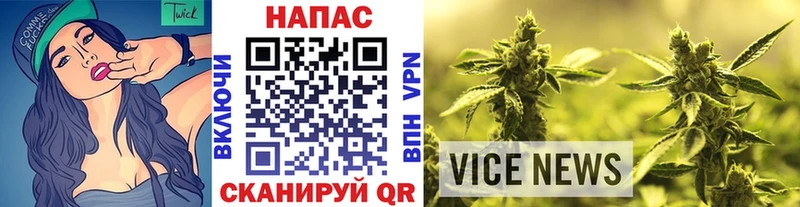 Каннабис конопля Пенза